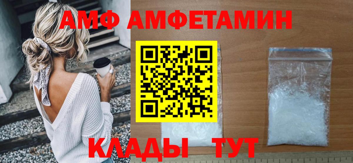 Амфетамин  Вход с VPN  Карпинск  Амфетамин VHQ 