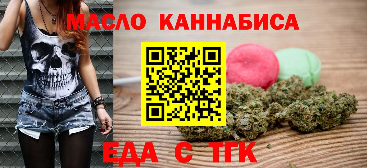 Canna-Cookies конопля  Вход с VPN  Карпинск 