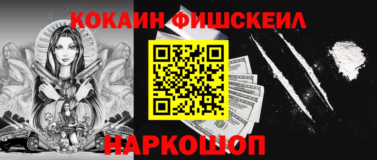 Кокаин Боливия  Кокаин Боливия  Cocaine  Вход с VPN  Карпинск 