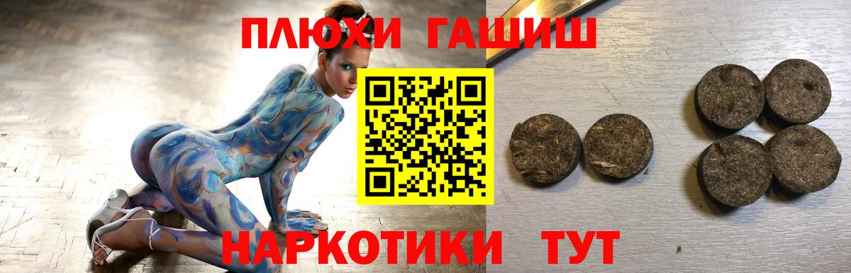 ГАШИШ 40% ТГК Карпинск