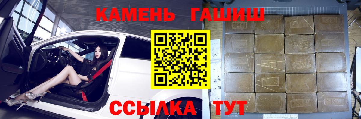 Карпинск  Гашиш  ГАШИШ индика сатива  Вход с VPN  Гашиш хэш 