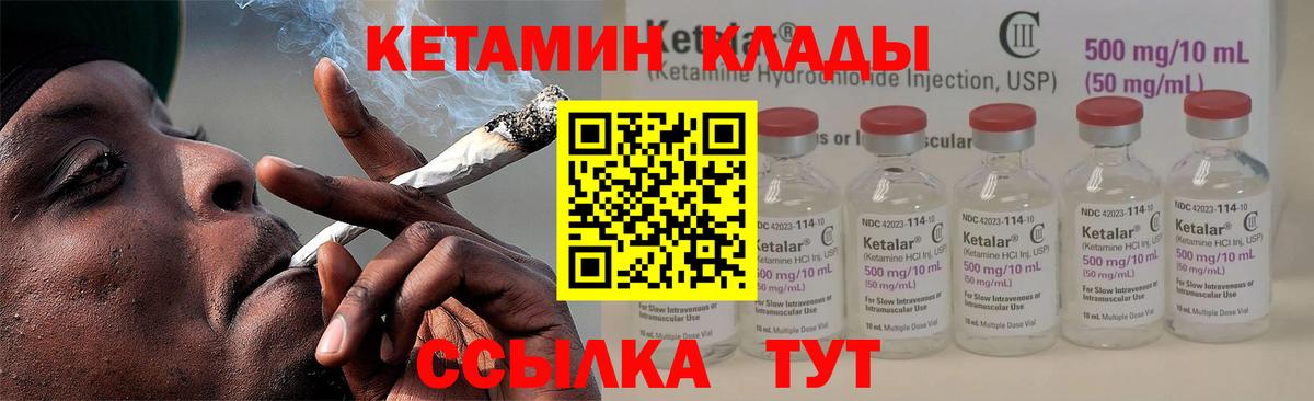 Кетамин ketamine  Вход с VPN  сайты даркнета какой сайт  Карпинск 