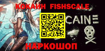 спиды Когалым
