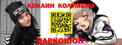 каннабис Гусев