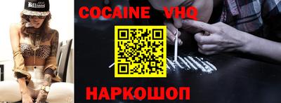 MDMA Premium VHQ Гусиноозёрск