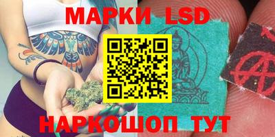 марки nbome Ковров