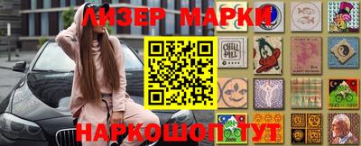 меф Гусь-Хрустальный