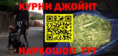 меф Гусь-Хрустальный