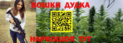каннабис Гусев