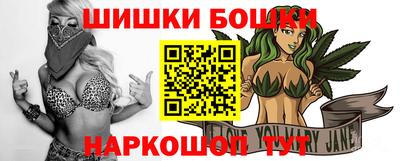 каннабис Гусев