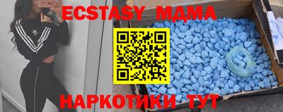 меф Гусь-Хрустальный