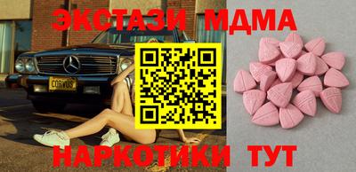 марки nbome Ковров