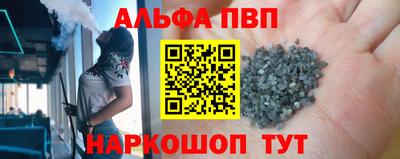 меф Гусь-Хрустальный