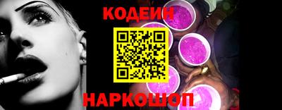спиды Когалым