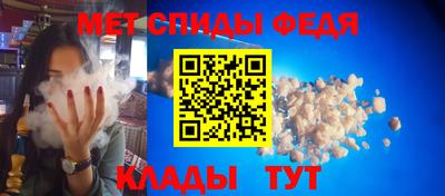 меф Гусь-Хрустальный