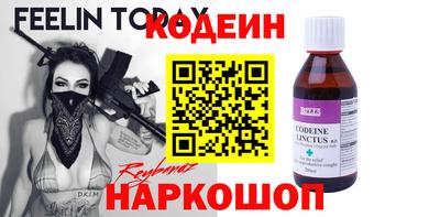 меф Гусь-Хрустальный