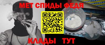 меф Гусь-Хрустальный