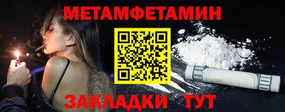 меф Гусь-Хрустальный