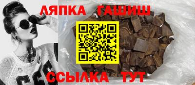 меф Гусь-Хрустальный
