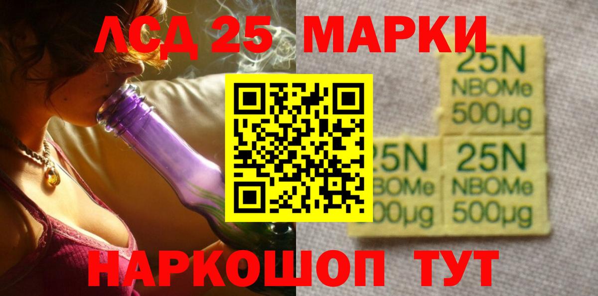 LSD-25 экстази ecstasy  Вход с VPN  ссылка на мегу   Карпинск 