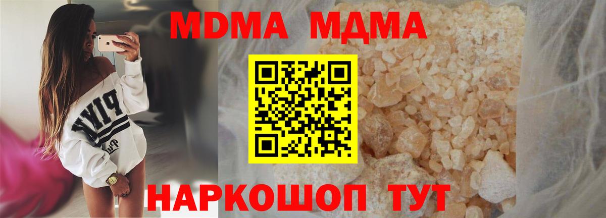 Канабис  LSD-25  Вход с VPN  Карпинск  Гашиш  Меф МЯУ МЯУ кристаллы  ЭКСТАЗИ  NBOMe 