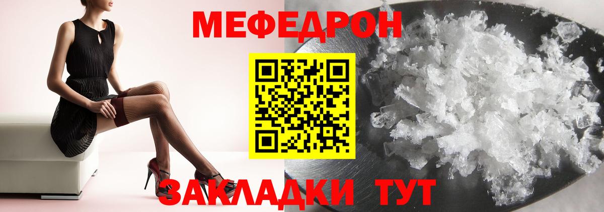 Карпинск  МЯУ-МЯУ  магазин    МЕФ мяу мяу  Меф VHQ  Мефедрон  Вход с VPN 