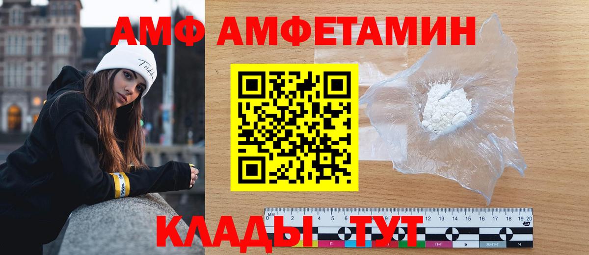 Карпинск  МЕТАМФЕТАМИН кристалл  Вход с VPN 