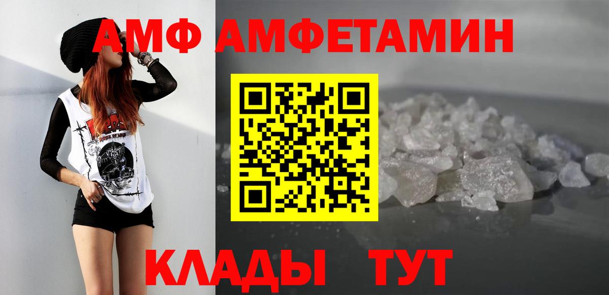 Метамфетамин мет Карпинск