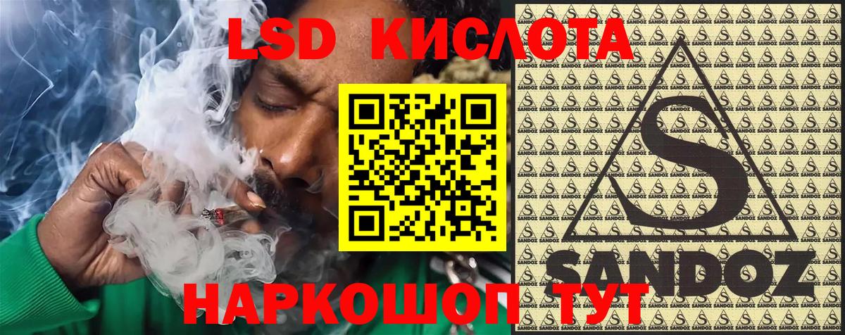 Марки 25I-NBOMe 1500мкг  Вход с VPN  Марки 25I-NBOMe 1500мкг  Карпинск 