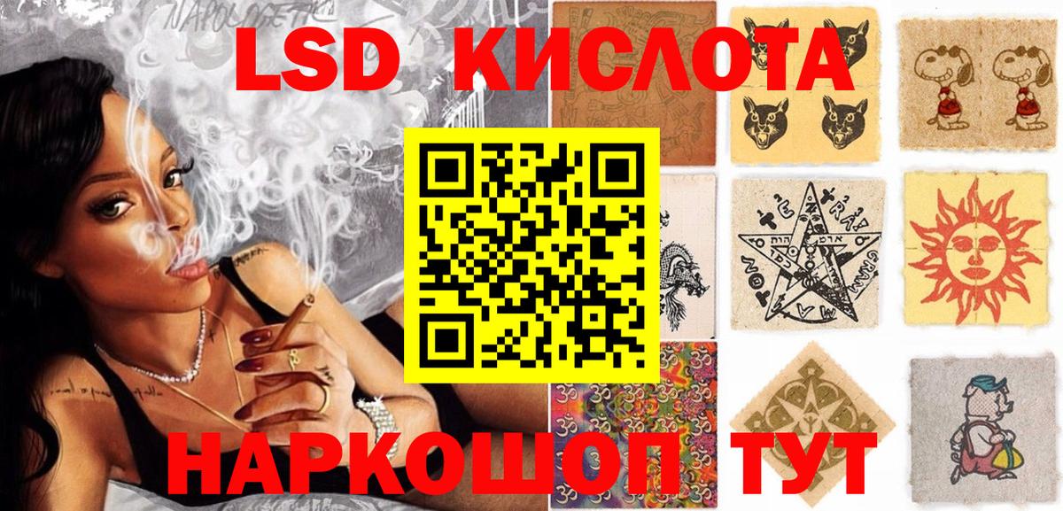 Марки N-bome 1,8мг Карпинск
