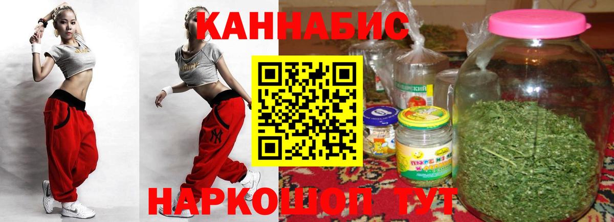 Марихуана White Widow Карпинск