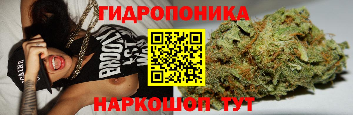 Бошки марихуана гибрид  Бошки Шишки Bruce Banner  Карпинск  Канабис сатива  Вход с VPN 
